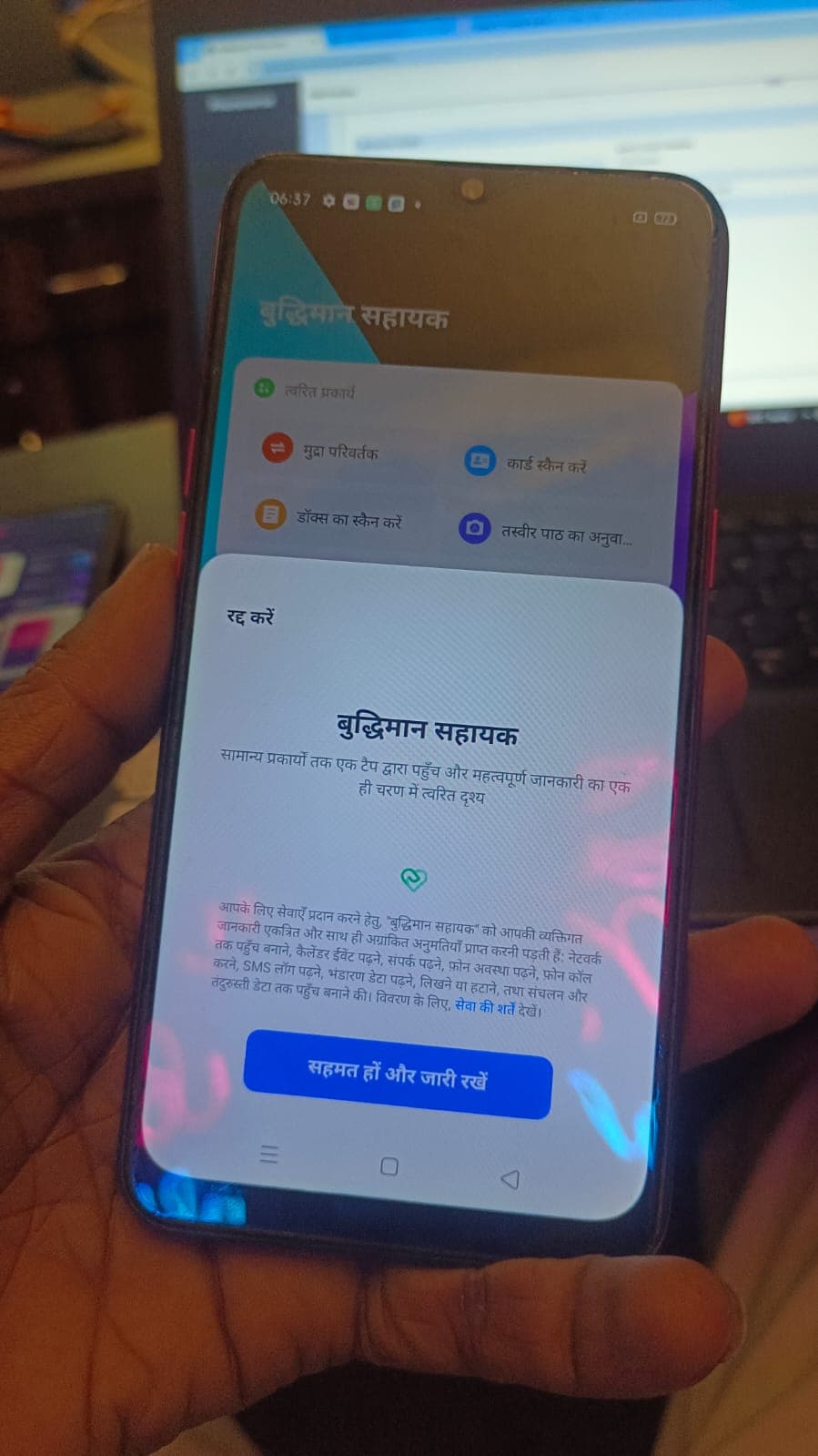Realme 3i